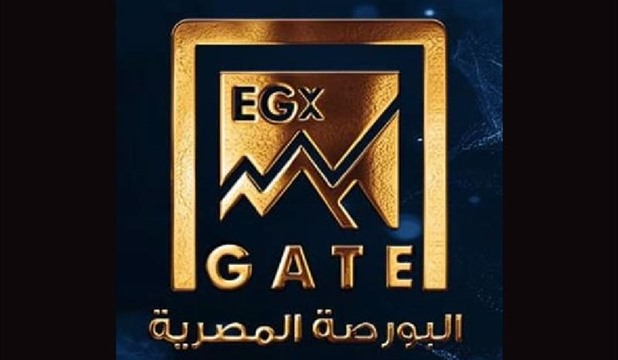The Egyptian Exchange has Launched EGX